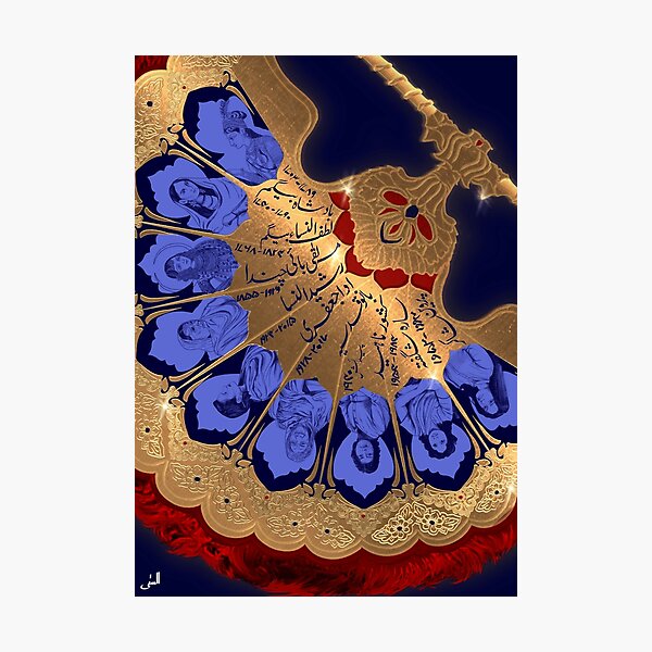 Poster | Women who Shaped Urdu Poetry Photographic Print
