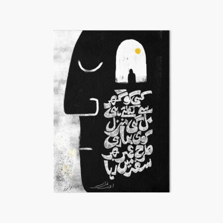 Item preview, Copy of Typographic Poster | Faraz designed and sold by Ajaibghar by Folkloristan.
