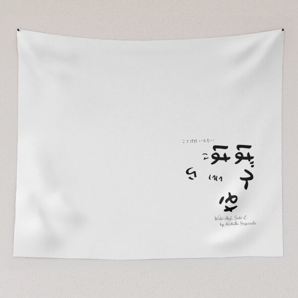 Item preview, Wabi-Moji Sabi-E Japanese T-Shirt | Minimalist Hiragana Art Tee | Emotional Aesthetic Shirt [No Words Needed] designed and sold by InkSlash-Works.