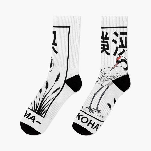 Item preview, Yokohama Crane Vintage Kanji designed and sold by SignumShop.