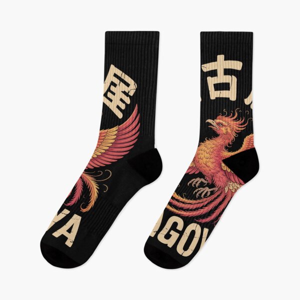 Item preview, Nagoya Phoenix Vintage Kanji designed and sold by SignumShop.