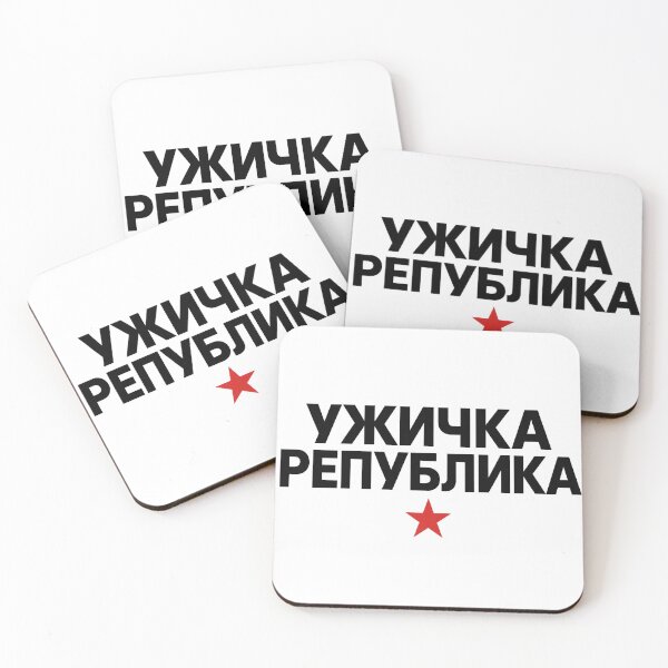 Item preview, Užička Republika – Minimalist Design designed and sold by pantapita.