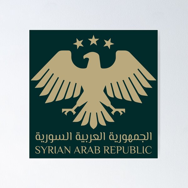 Item preview, Syria's New National Emblem ,The New Visual Identity of Free Syria,الهوية البصرية الجديدة للجمهورية العربية السورية designed and sold by helenostore.