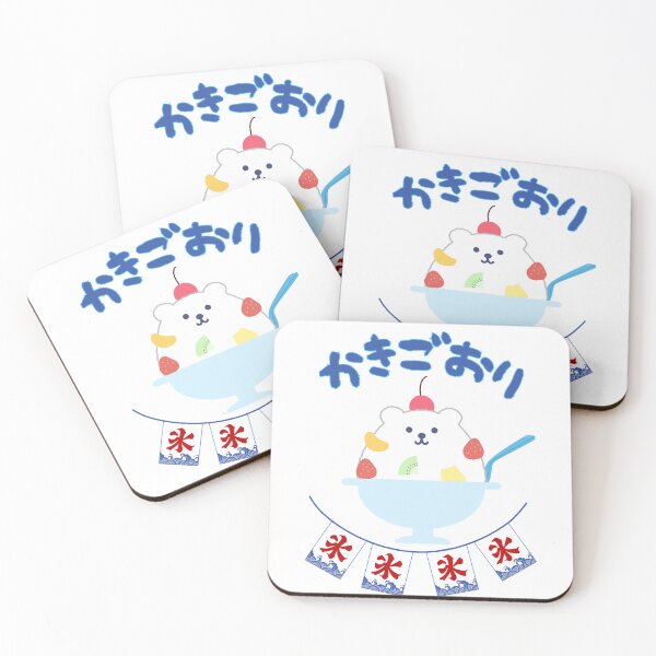 Item preview, Kawaii Japanese Summer Treat designed and sold by TOMO Studio (Japan).