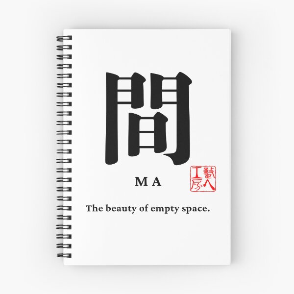 Artikelvorschau, MA – Die Schönheit des leeren Raums | Japanische Kalligrafie entworfen und verkauft von TOTONOE-STUDIO.