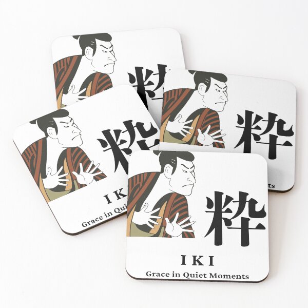 Item preview, IKI – Grace in Quiet Moments | Japanese Calligraphy designed and sold by TOTONOE-STUDIO.