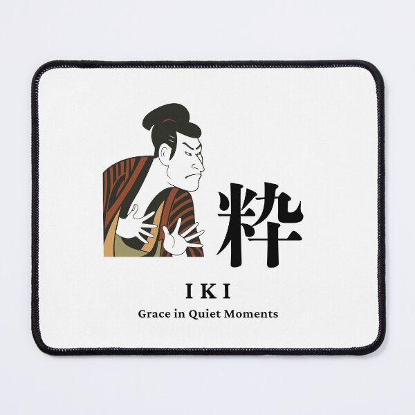 Item preview, IKI – Grace in Quiet Moments | Japanese Calligraphy designed and sold by TOTONOE-STUDIO.