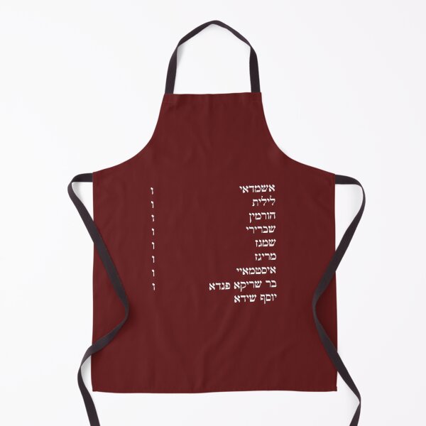 Item preview, Sheydim (Talmudic Demons) Ampersand designed and sold by isaacmayer9.