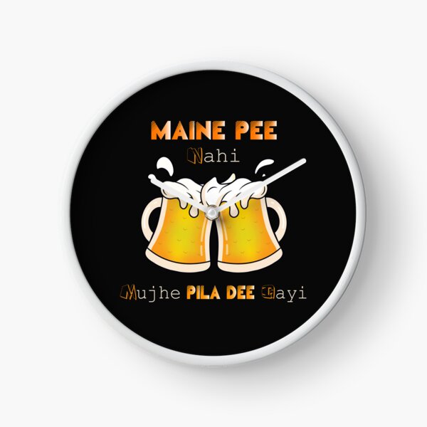 Item preview, Maine Pee Nahi, Mainu Pila Di Gayi! designed and sold by BonGanzeIndia.