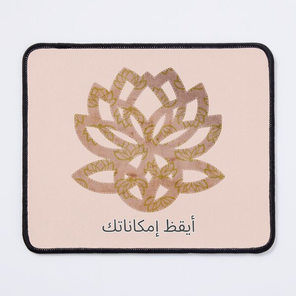 Item preview, رمز OM كوارتز وردي وذهب ساحر | أطلق العنان لقدراتك | تصميم روحي بوهو designed and sold by aluzia.design.