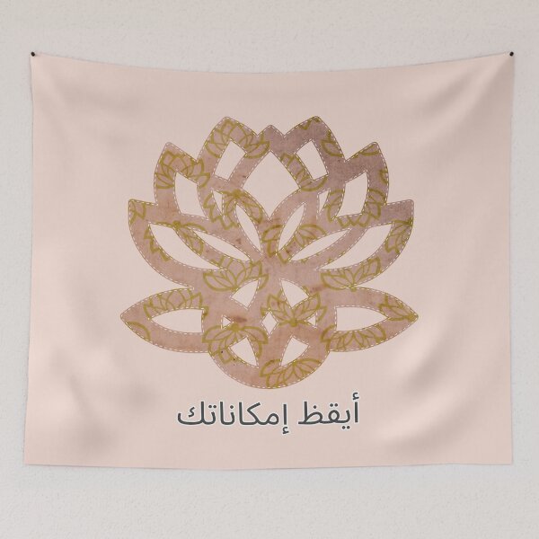 Item preview, رمز OM كوارتز وردي وذهب ساحر | أطلق العنان لقدراتك | تصميم روحي بوهو designed and sold by 	aluzia.design.