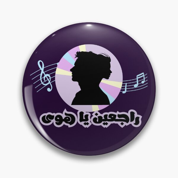 Item preview, Melody of a couple shadows ,, راجعين يا هوى  designed and sold by NurzZz73.
