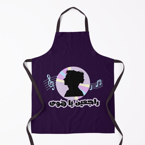 Item preview, Melody of a couple shadows ,, راجعين يا هوى  designed and sold by NurzZz73.