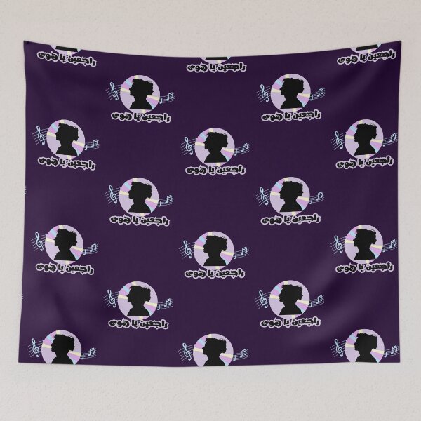 Item preview, Melody of a couple shadows ,, راجعين يا هوى  designed and sold by NurzZz73.