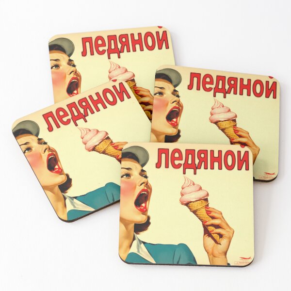 Item preview, ICE COLD (ледяной) | Soviet Propaganda 1950s Aesthetic (AI) designed and sold by NickWhittleArt.