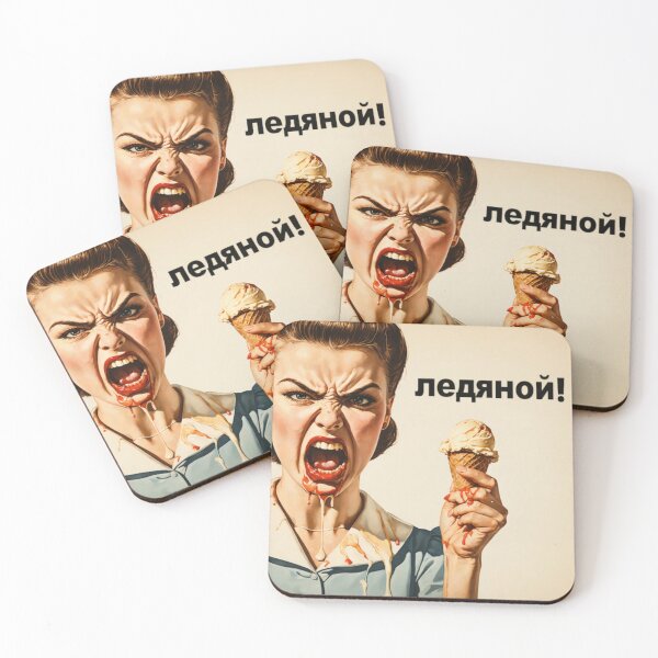 Item preview, ICE COLD 2 (ледяной) | Soviet Propaganda 1950s Aesthetic (AI) designed and sold by NickWhittleArt.