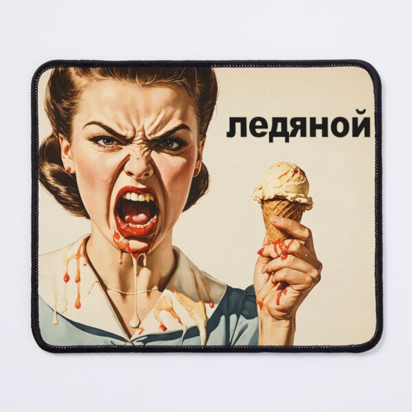 Item preview, ICE COLD 2 (ледяной) | Soviet Propaganda 1950s Aesthetic (AI) designed and sold by NickWhittleArt.