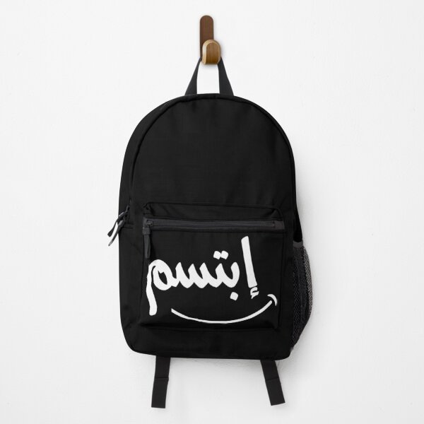Item preview, Smile | Arabic Calligraphy "Ibtasem" | Positive Minimalist Art designed and sold by Noor_Creations.