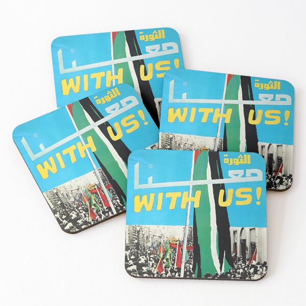 Item preview, Palestine Poster 3  designed and sold by Venceremos1959.