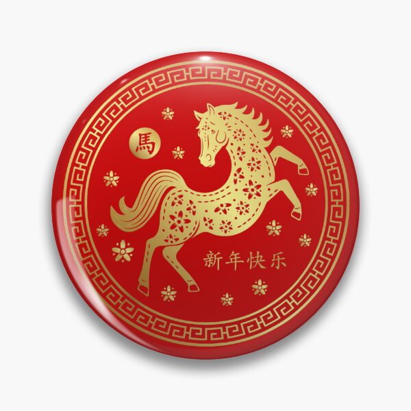 Item preview, Year Of The Horse 2026 - Chinese New Year 2026 designed and sold by pixldraw.