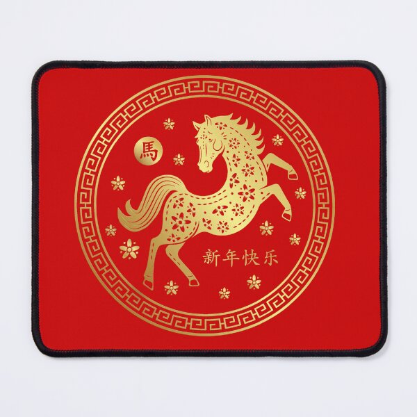 Item preview, Year Of The Horse 2026 - Chinese New Year 2026 designed and sold by pixldraw.