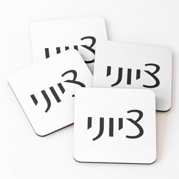 Item preview, Zionist Male Spelling Back Font designed and sold by luvandsocial.