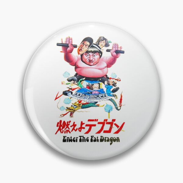 Item preview, Enter the Fat Dragon designed and sold by MovieMayhem.