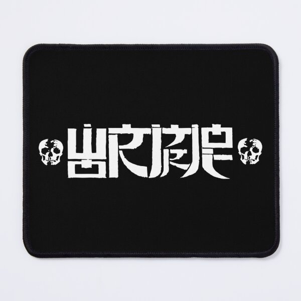 Item preview, WORMROT — GRINDING TRUTH INTO CHAOS designed and sold by SkullsAndShirts.