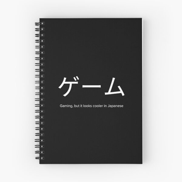 Item preview, Gaming In Japanese Funny Sarcastic Gamer designed and sold by StrideSuccess.