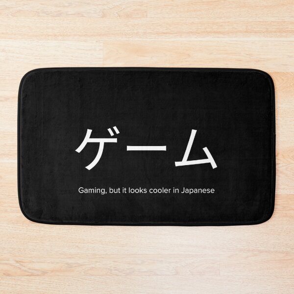Item preview, Gaming In Japanese Funny Sarcastic Gamer designed and sold by StrideSuccess.