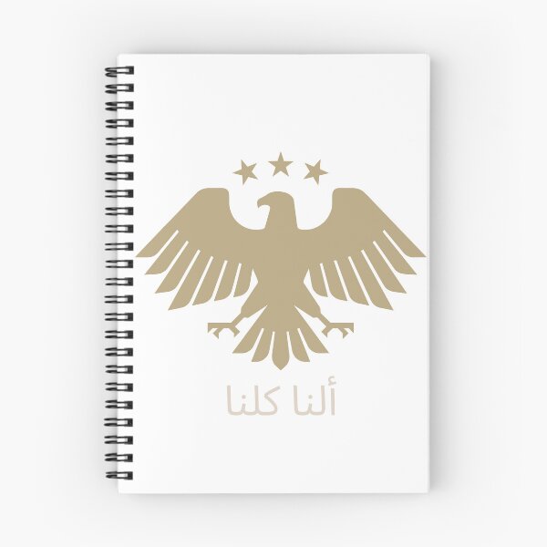 Artikelvorschau, Syrisches Emblem: Für uns alle entworfen und verkauft von baselamro.