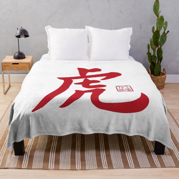 Item preview, Tiger 虎 - Chinese Zodiac Calligraphy Character V2 (Red on White) designed and sold by STUDIO-72.