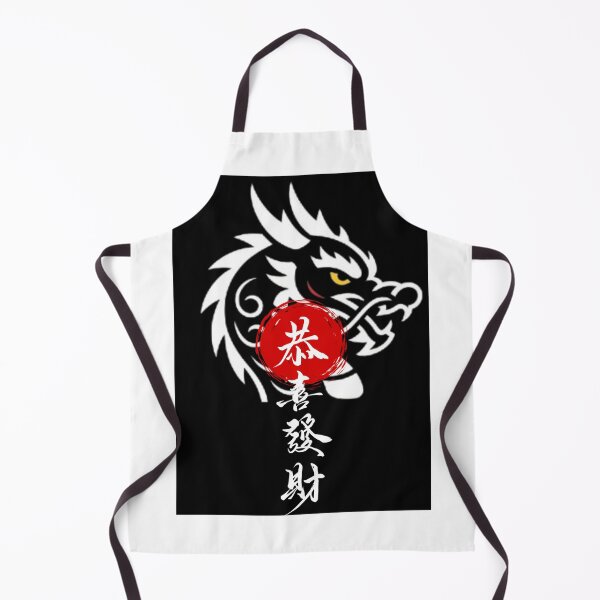 Item preview, Chinese New Year designed and sold by AG Clothing Shop.