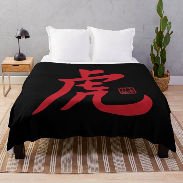 Item preview, Tiger 虎 - Chinese Zodiac Calligraphy Character V2 (Red on Black) designed and sold by STUDIO-72.