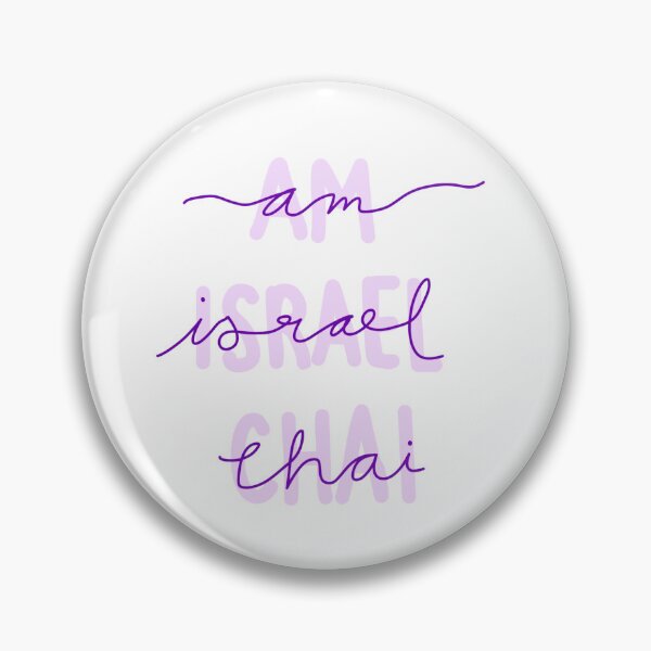 Item preview, Purple Aesthetic Am Israel Chai  designed and sold by arielleinisrael .