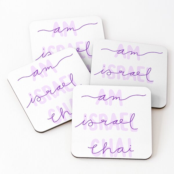 Item preview, Purple Aesthetic Am Israel Chai  designed and sold by arielleinisrael .