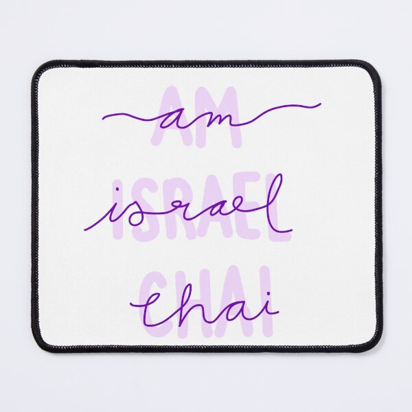 Item preview, Purple Aesthetic Am Israel Chai designed and sold by arielleinisrael .