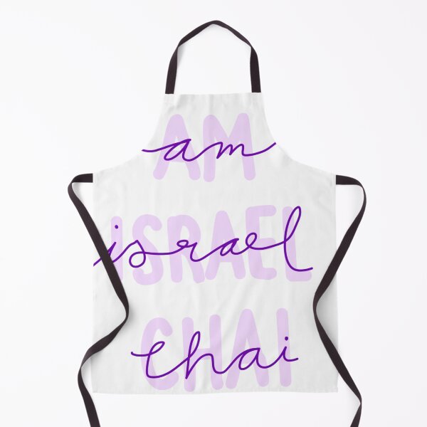 Item preview, Purple Aesthetic Am Israel Chai designed and sold by arielleinisrael .