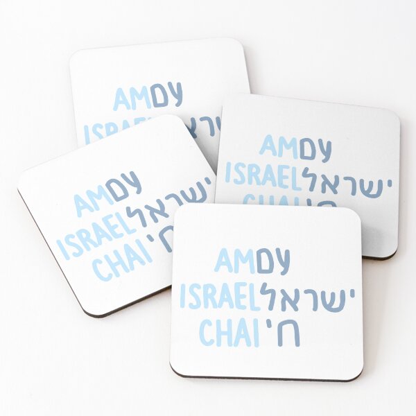Item preview, Blue Bold Am Israel Chai designed and sold by arielleinisrael .