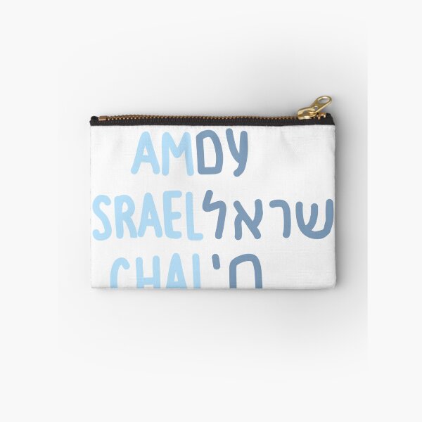 Item preview, Blue Bold Am Israel Chai designed and sold by arielleinisrael .