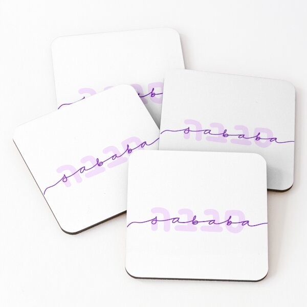 Item preview, Purple Sababa designed and sold by arielleinisrael .