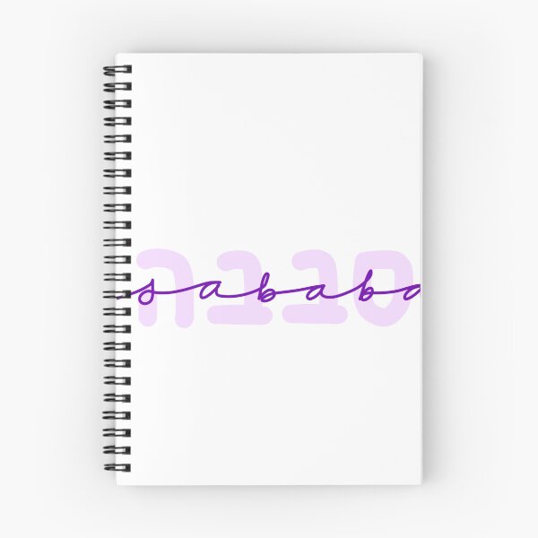 Item preview, Purple Sababa designed and sold by arielleinisrael .