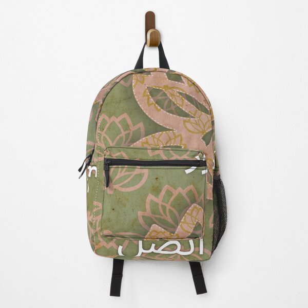 Item preview, استيقظ، اتصل، تطور | Lotus & Celtic Knot designed and sold by aluzia.design.