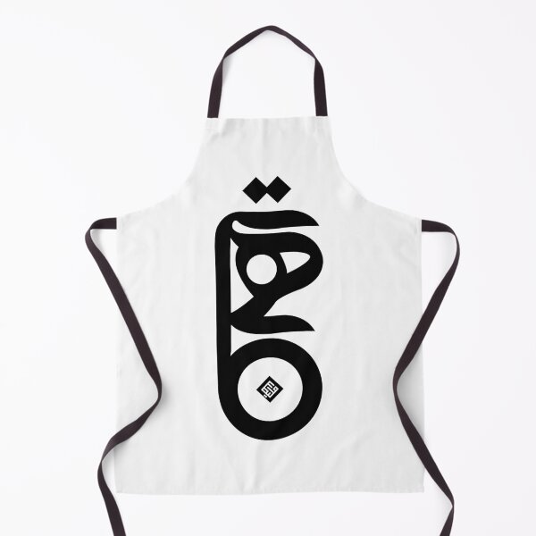 Item preview, Tehran Typography designed and sold by MelikaDesign.