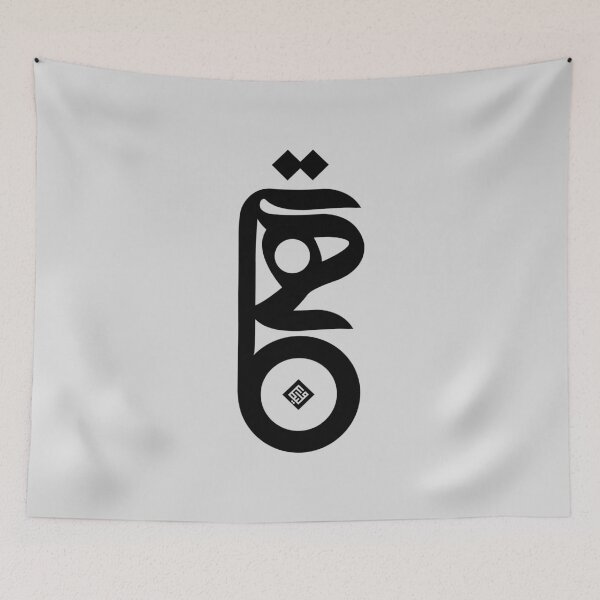 Item preview, Tehran Typography designed and sold by MelikaDesign.