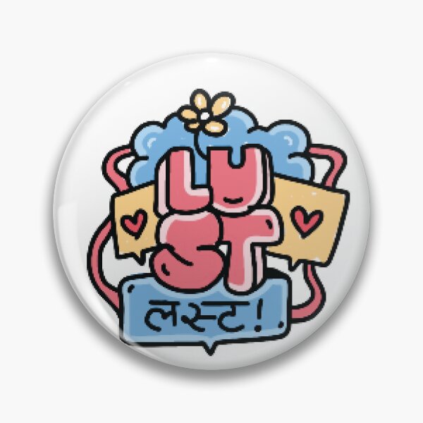 Item preview, Lust – A Playful Pop Doodle designed and sold by doodledoor.
