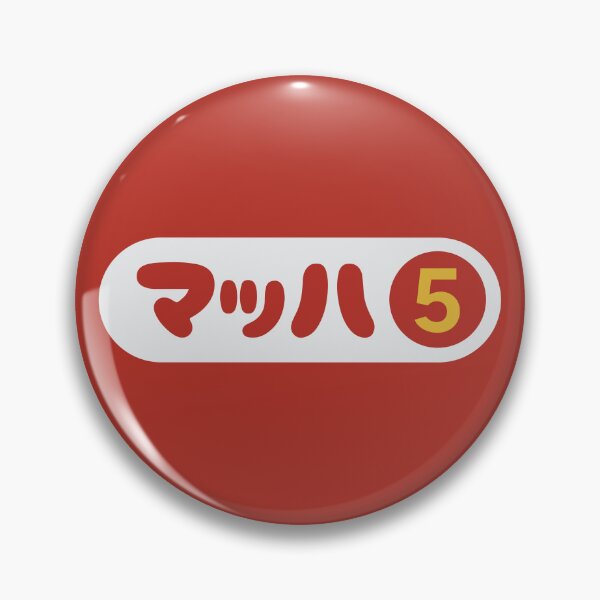 Item preview, Mach 5 japonés designed and sold by KiwiRider.