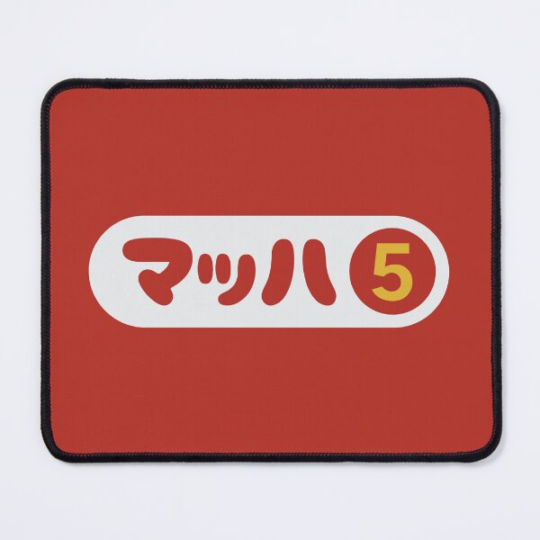 Artikelvorschau, Mach 5 Japanisch entworfen und verkauft von KiwiRider.