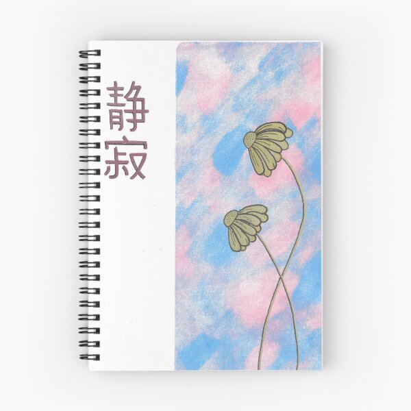 Item preview, Daisies - Seijaku designed and sold by MattsPrintwork.