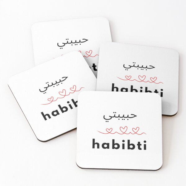 Item preview, Great arabic design for couples ( for girls) designed and sold by Moedesigns13.